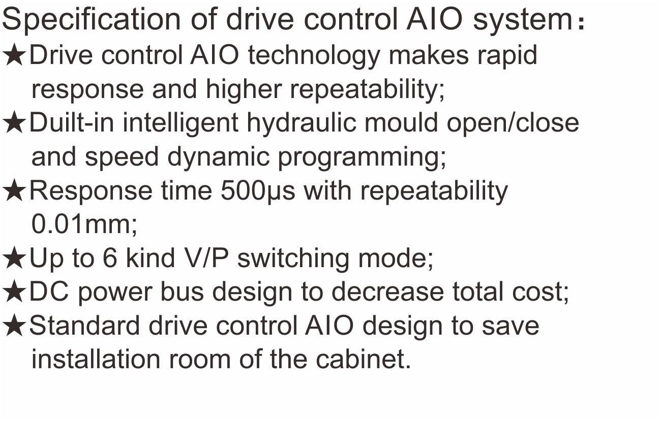 驅(qū)控一體特點(diǎn)全電特點(diǎn).png